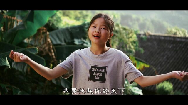 我想长大MV (王雅琴演唱)