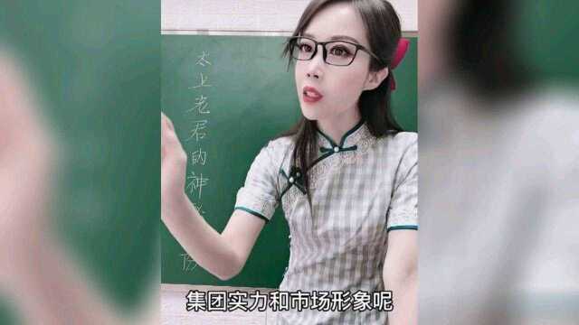 太上老君的神秘身份