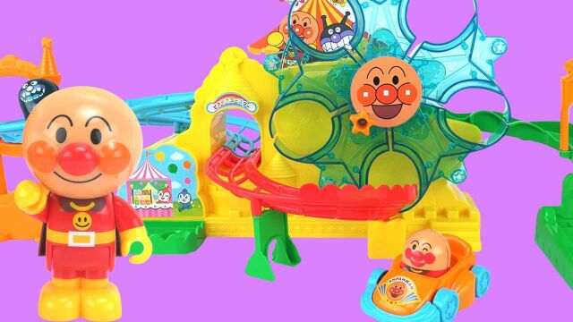 奇奇和悦悦的玩具  面包超人快乐星球好玩的摩天轮轨道