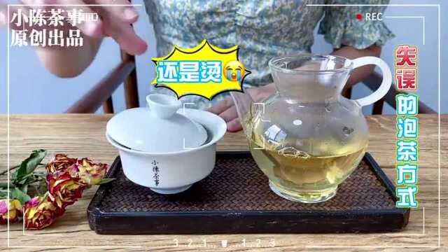 为什么你泡茶总会烫手?那是你没选对盖碗,满足这3点才是好盖碗