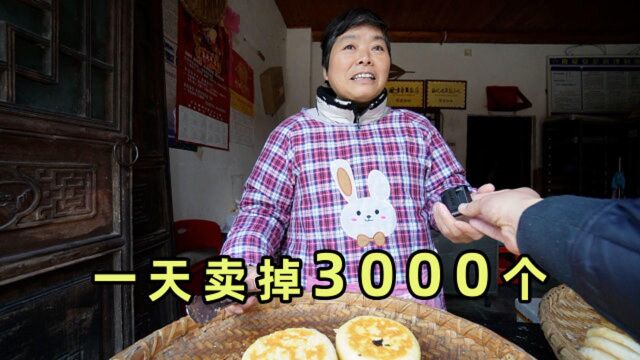 开在四川古镇上的小吃店,一天卖3000个粑粑,3个人都忙不过来