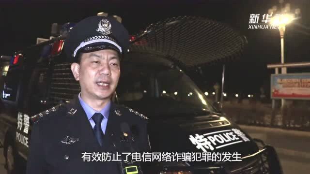 福建南平:警方成功摧毁一特大电信网络诈骗犯罪集团