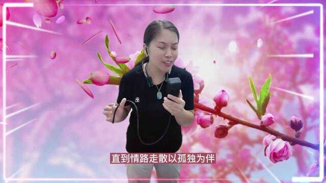 民谣新歌《深情败给时间》,愿所有深情都能变成爱情