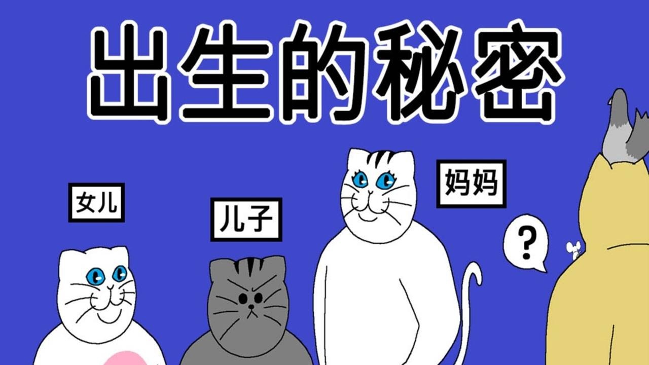 [禽兽朋友们]禽兽朋友们合集_高清1080P在线观看平台_腾讯视频