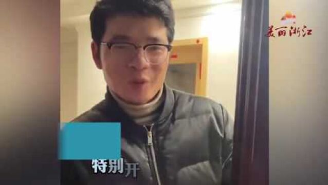 杭州金地艺境深夜解封!有居民激动表示“可以去上班了”