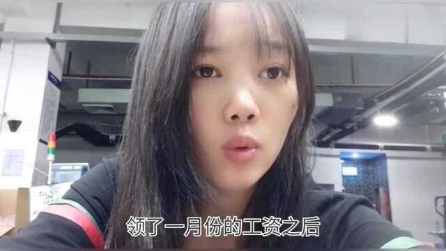 广东东莞:工厂每天加班到晚上1130,又累又吃不饱,同事工资都不要就走了