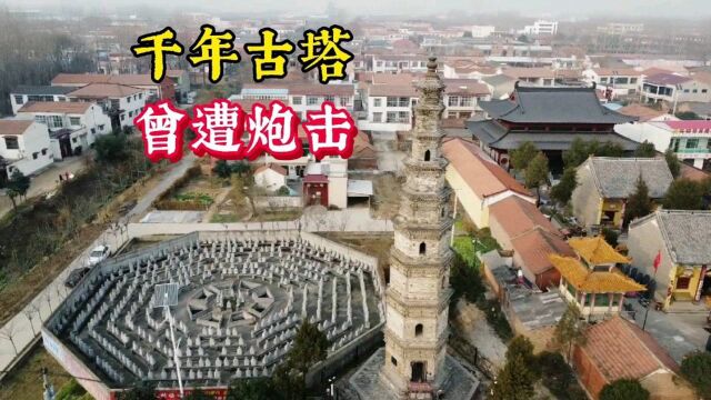 河南鄢陵兴国寺塔,建于五代后周,曾遭炮击不毁,塔旁有千尊佛像