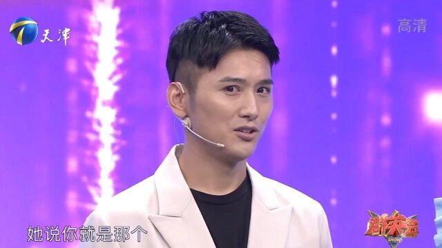 演员王文杰上节目,竟是武校出身,直言一路走来都很幸运丨群英会