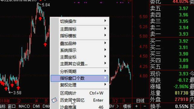 通达信股票软件使用技巧,沙盘推演训练模式帮助新手模拟操作,叠加品种可以2只股票对比形态,前复权还原趋势