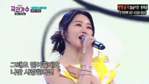 축하 무대를 선사하는 ‘미스트롯2’ 최고의 스타ㅣ양지은 & 홍지윤 - 10분 내로
