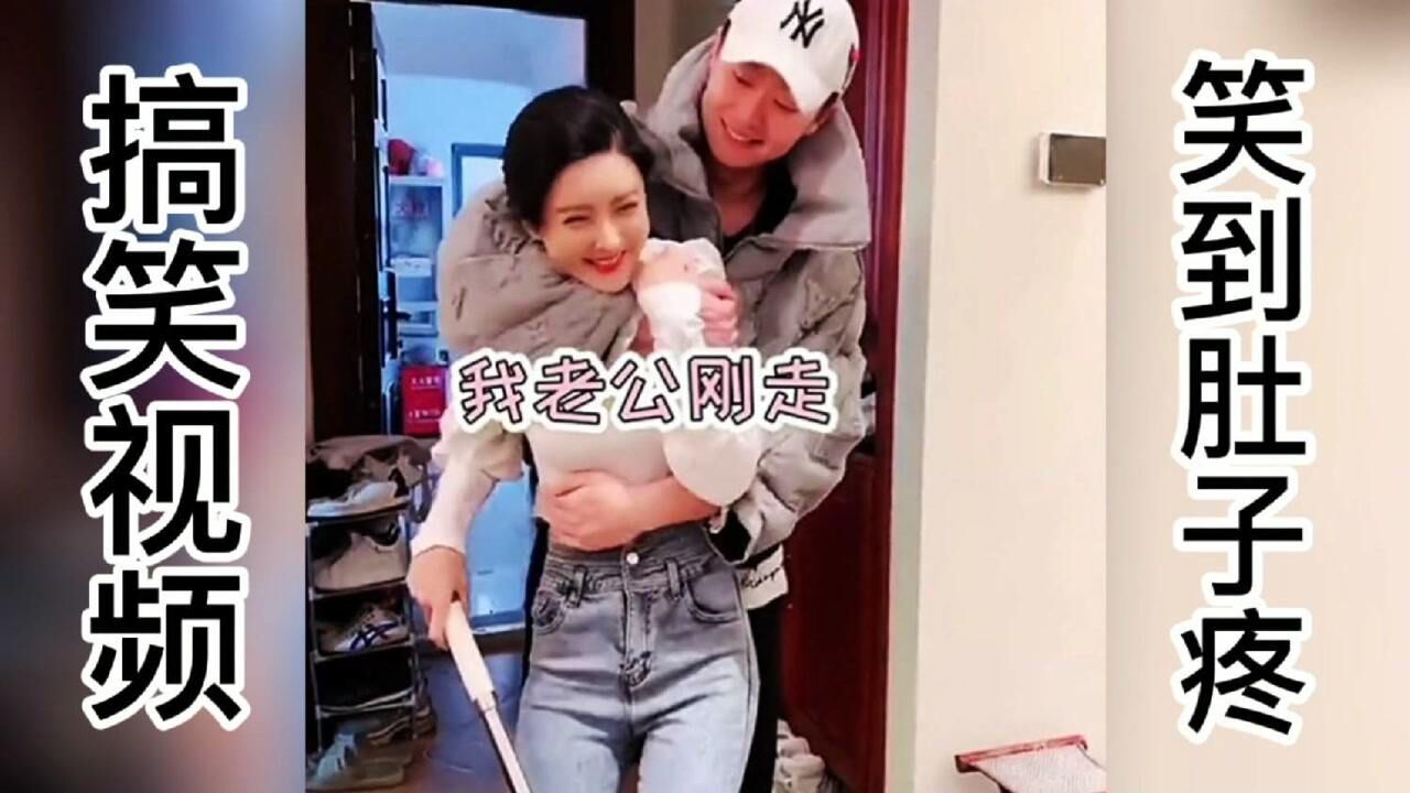 搞笑视频合集，笑到肚子疼_腾讯视频