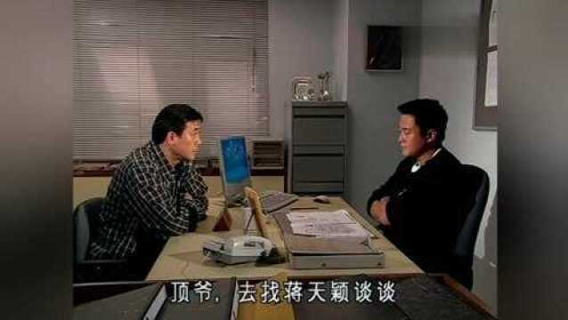 陀枪师姐4:又有尸体被发现,记者小哥惊魂未定,而峰哥有了眉目