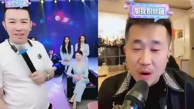 杜歌直播现场演唱《兄弟难当》