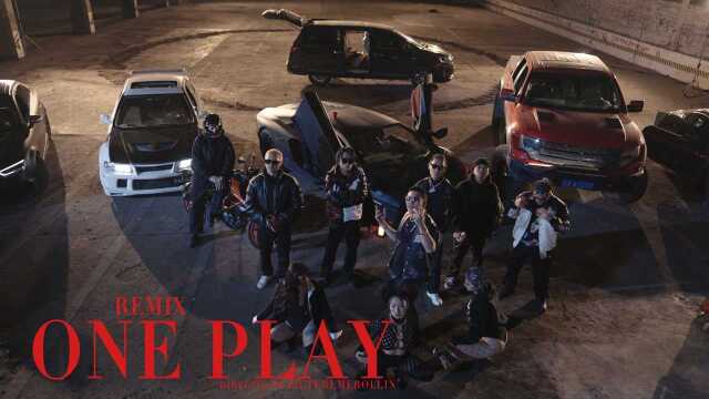 BrAnTB 白景屹《ONE PLAY(王位)》Remix MV