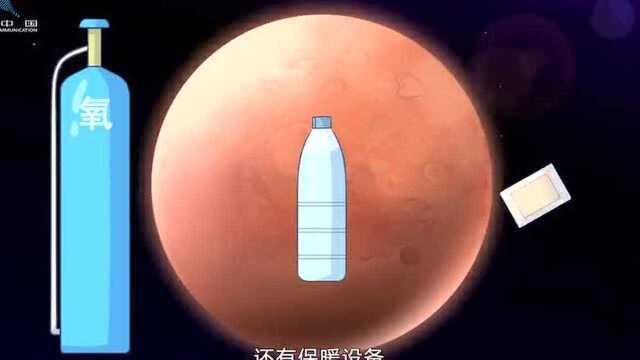 祝融号成功打卡火星 5分钟带你到各大行星“旅刑”