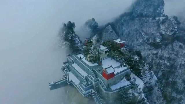 #武当大明峰 雪后仙境 云雾缭绕