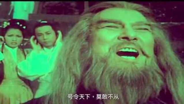 也玩穿越?屁股冒烟不说,还说自己是张无忌