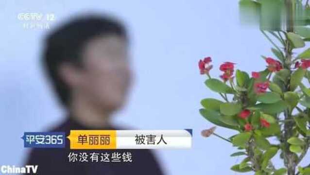 回顾:真假“张总”诈骗团伙冒充公司领导,骗取公司资金金额达百万元