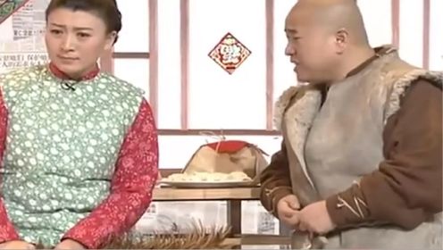 《山里娘们山里汉》片段，王小利娶媳妇抠门抠到家，笑趴观众