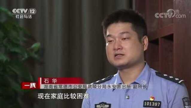 情财两空!常德男子网恋“白富美”被骗光身价 可笑至极