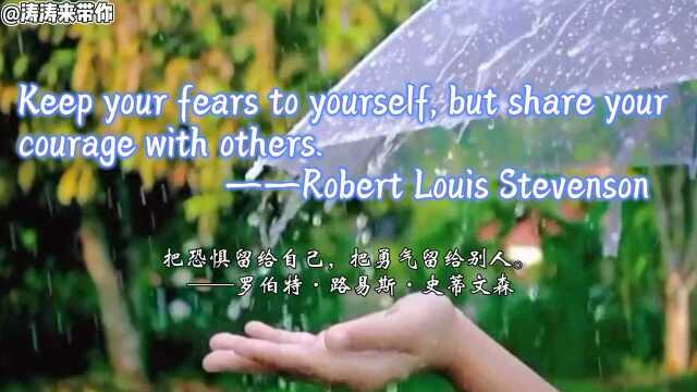 Robert Louis Stevenson的四句人生格言,值得一看.英语学习必看!|英语美句|英语名人名言格言|英语写作名言积累|每日一句|