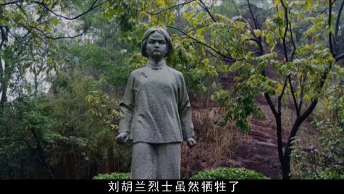英雄刘胡兰，牺牲时年仅14岁。#好片推荐官#