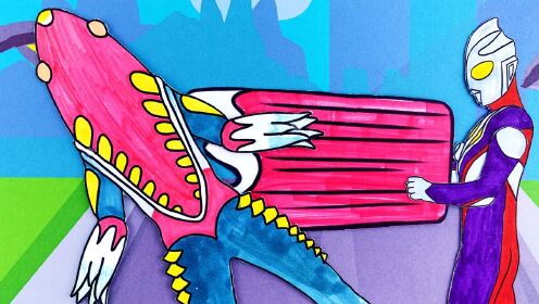 手绘定格动画:梅特龙星人走得很慢挡住了迪迦的路