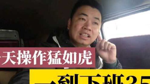 货运小伙遇到客户下单,太实在了,客户说节省时间最重要!#我的2021之日常