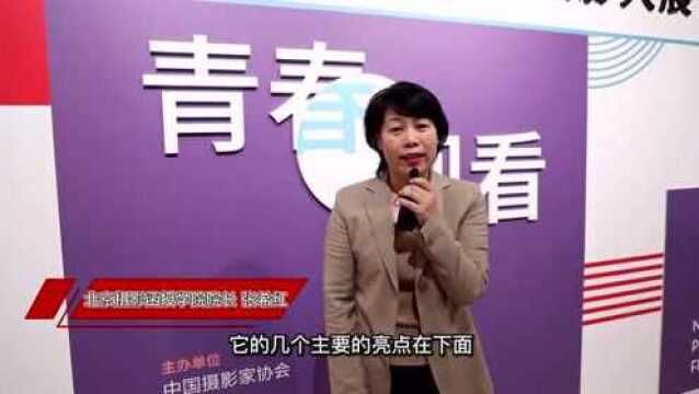 打卡全国青年摄影大展 感受当代青年的成长和担当