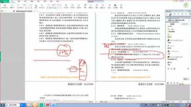 建筑防排烟系统技术标准 GB512512017,有哪些强制条文?