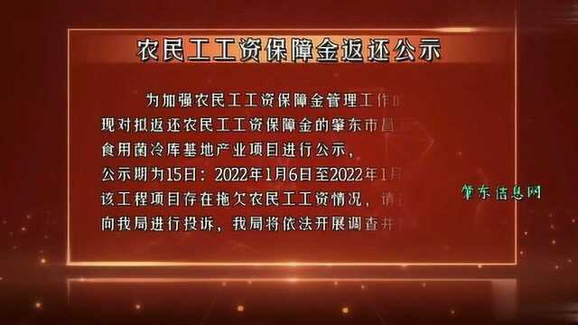 农民工工资!!!!