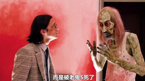 为了卖出房子，男人被迫找鬼签字。2022香港最新惊悚恐怖片（鬼同你住）