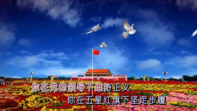 中国气概于全莉词,韩晓辉曲编,超宇唱