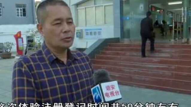 县市场监管局:企业帮办代办窗口 “一站式”服务新体验