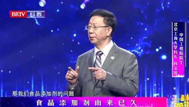 专家演讲 | 智止谣言:科技让生活更美味