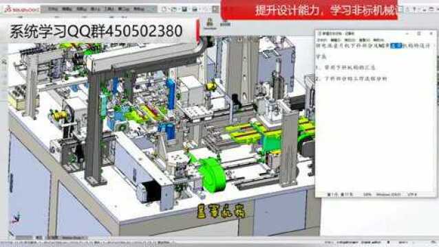 锂电池叠片机下料部分及NG章盖章机构的设计!