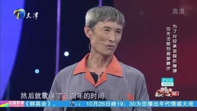 幸福来敲门:55岁保洁工大叔命运坎坷,左眼失明双耳也得带助听器