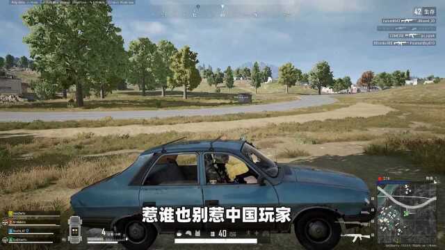 小鱼解说:免费后的PUBG游戏体验,外挂满天飞,完全不怕被封?