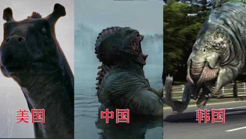 这三部电影《水怪》，你觉得谁家的最厉害？中国的能飞还会武功！