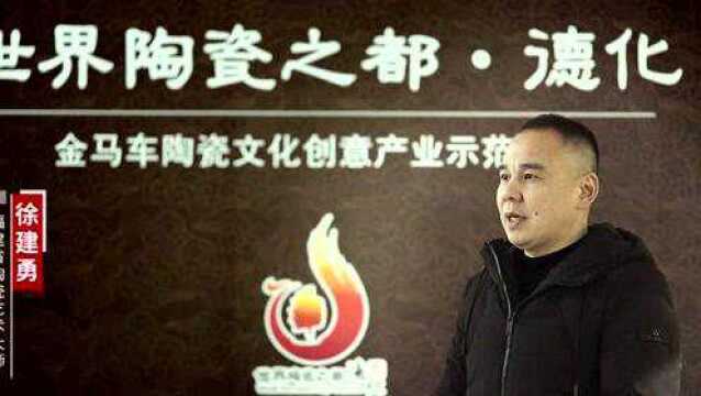 金马车陶瓷携手中国邮政文创打造《国运昌隆》羊脂玉瓷对杯