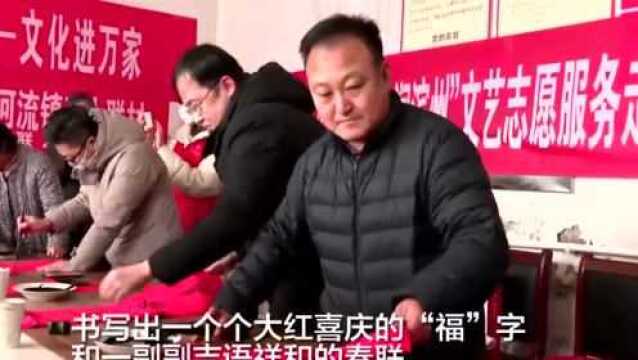 滨州市文联系统“文心向党、艺润滨州”文艺志愿服务走进“第一书记”村活动在阳信县河流镇王大联村启动