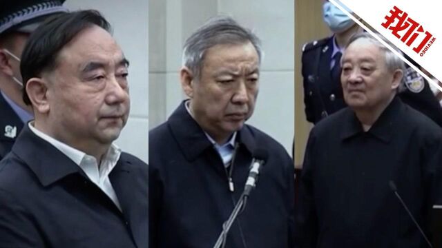 内蒙古涉煤腐败典型案例披露:“煤老虎”甘于被围猎 “贪二代”坐地等收钱