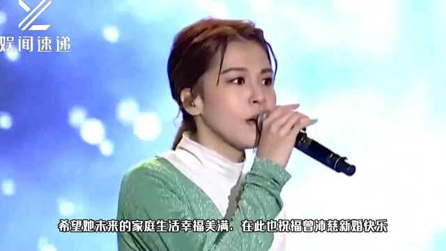 37岁女星曾沛慈宣布结婚,绯闻对象都是帅哥