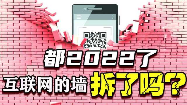 腾讯减持京东,阿里退出微博,字节调整战投,互联网大厂时代结束了吗?