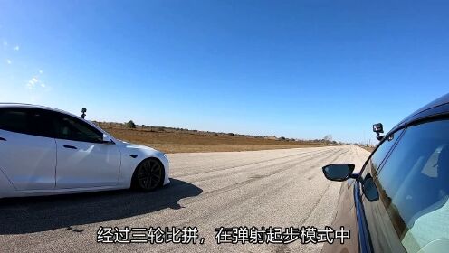 [图]最强电动车之争！特斯拉挑战1100匹Lucid air，刚起步就分出胜负