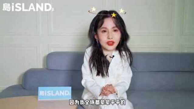 ISLAND画报 X 蓝心妍 娱乐专访