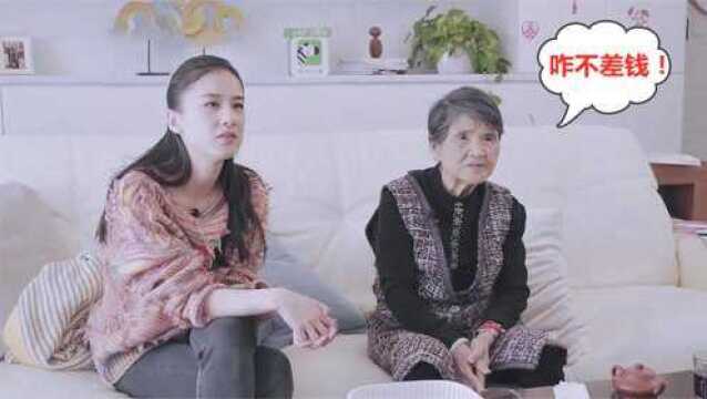 杨子家中究竟多有钱?婆婆无意间说出2个字,让网友都坐不住了