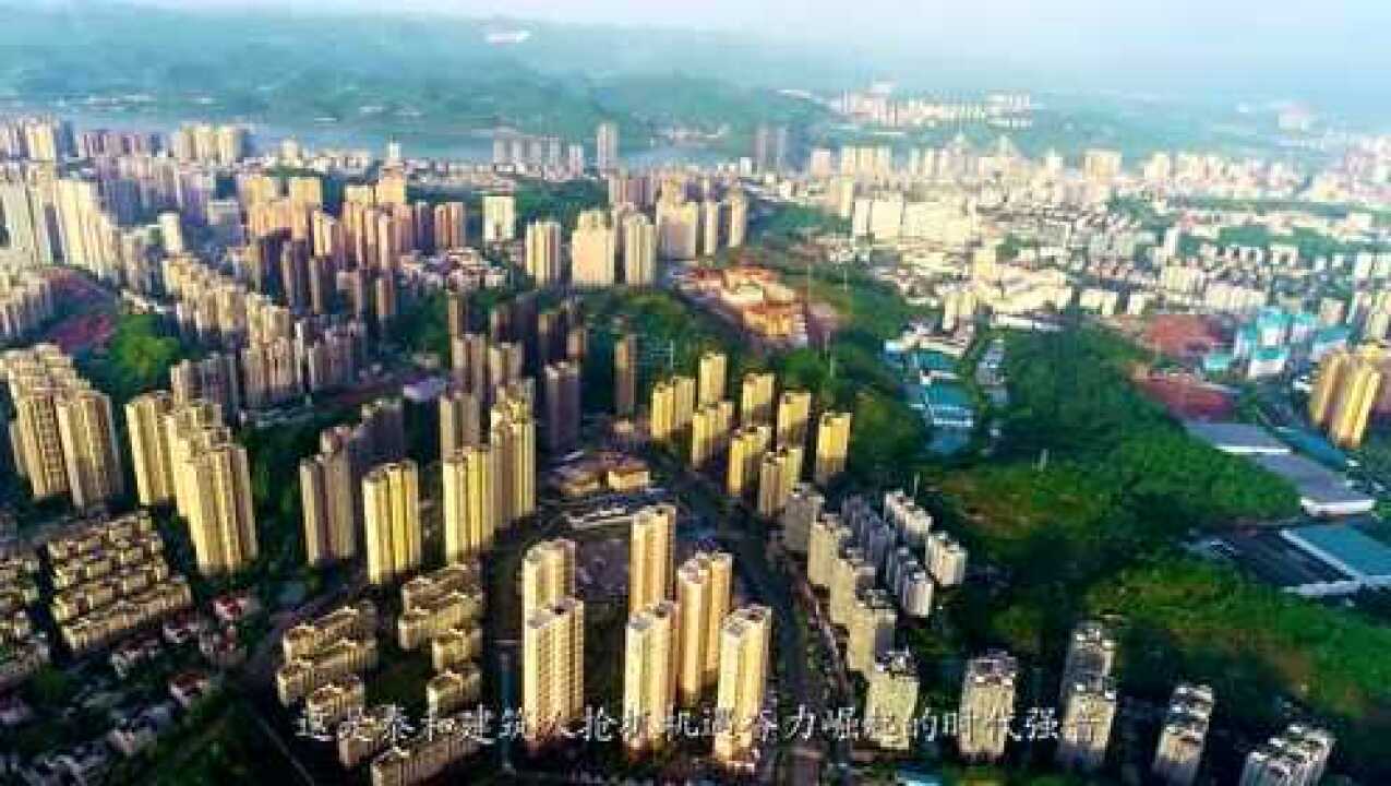 2022年泰和集团宣传片_腾讯视频