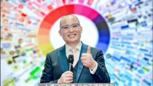 价格谈判其实就是个泡泡糖,谈判专家说服高手周子淳为你揭秘?