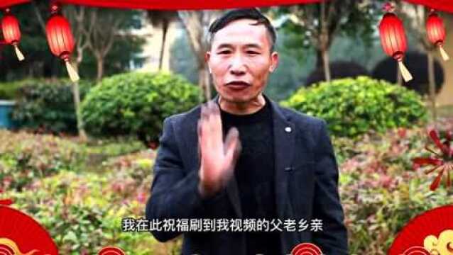 【视频】欢欢喜喜过大年暨金沙县首届网络春晚